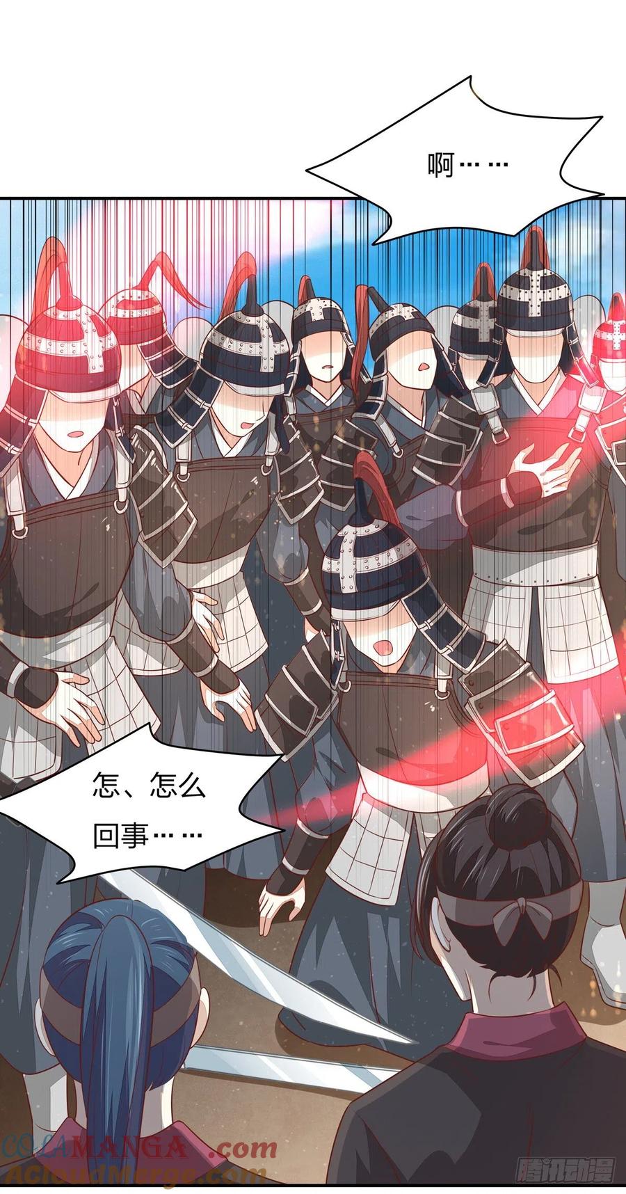 《至尊瞳术师：绝世大小姐》第一百零一话 是婚戒啊 第27页