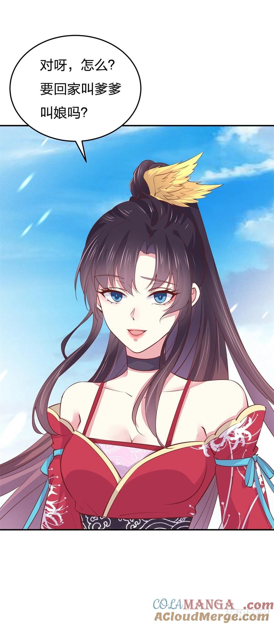《至尊瞳术师：绝世大小姐》第一百零一话 是婚戒啊 第9页