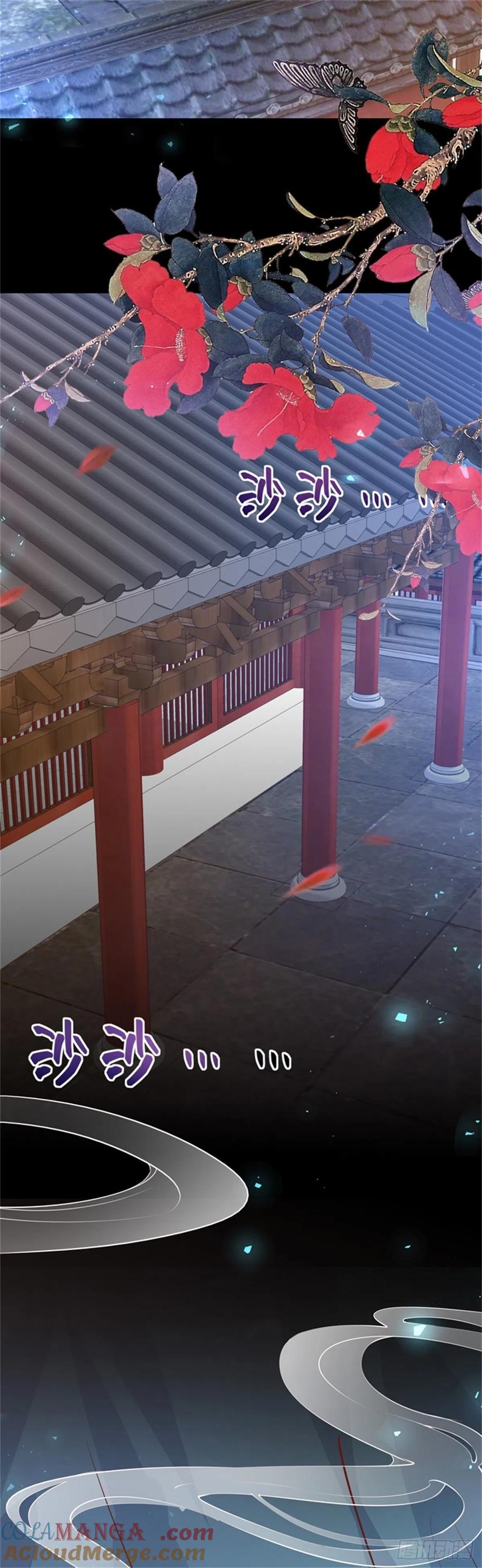 《至尊瞳术师：绝世大小姐》第一百零一话 是婚戒啊 第33页