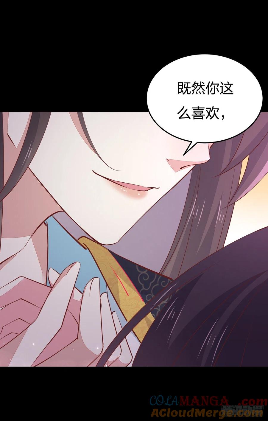 《至尊瞳术师：绝世大小姐》第一百零二话 梦中幽会？ 第19页