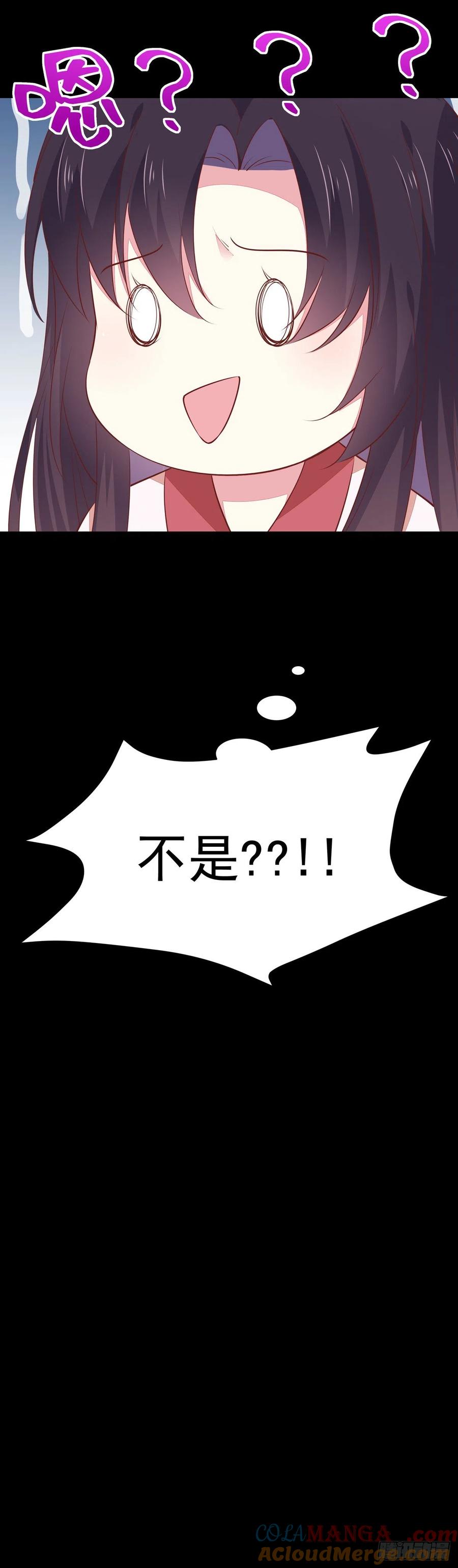 《至尊瞳术师：绝世大小姐》第一百零二话 梦中幽会？ 第21页