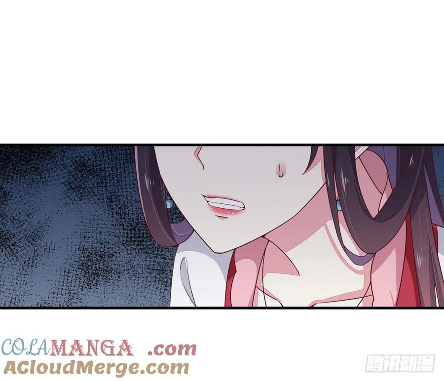 《至尊瞳术师：绝世大小姐》第九话 你大腿内侧有…… 第21页