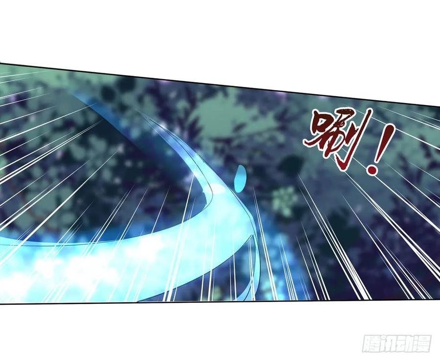 《至尊瞳术师：绝世大小姐》第九话 你大腿内侧有…… 第26页