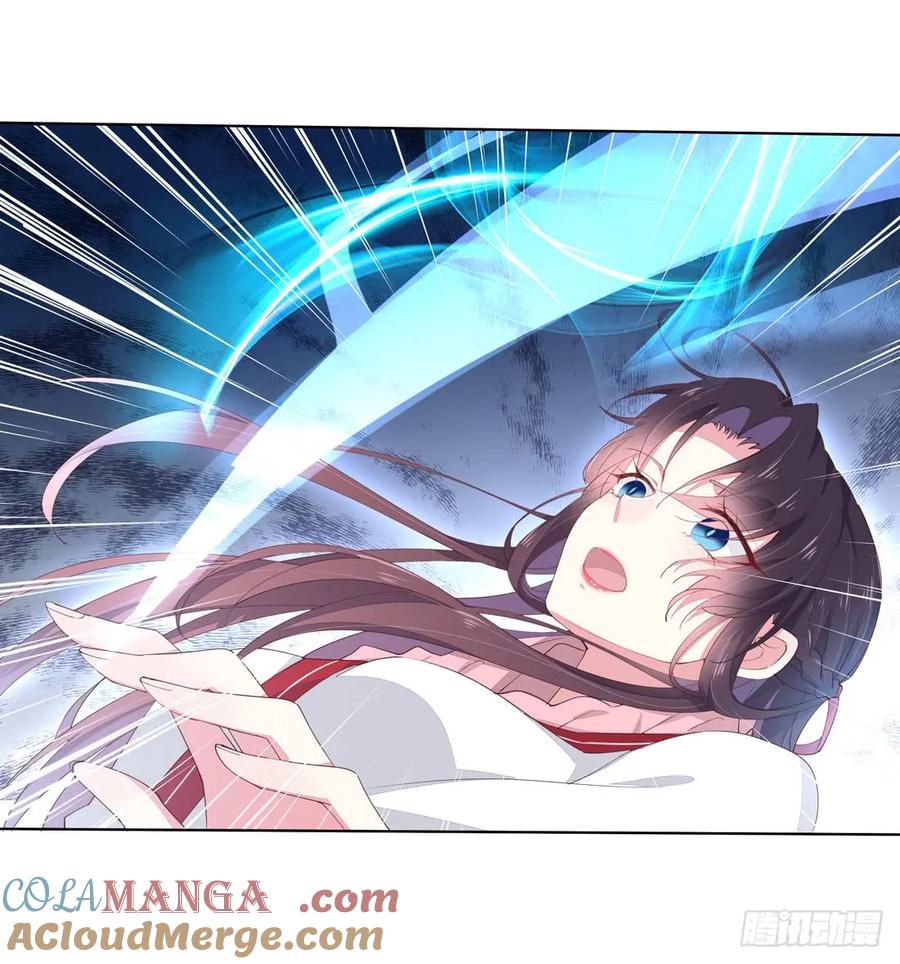 《至尊瞳术师：绝世大小姐》第九话 你大腿内侧有…… 第27页