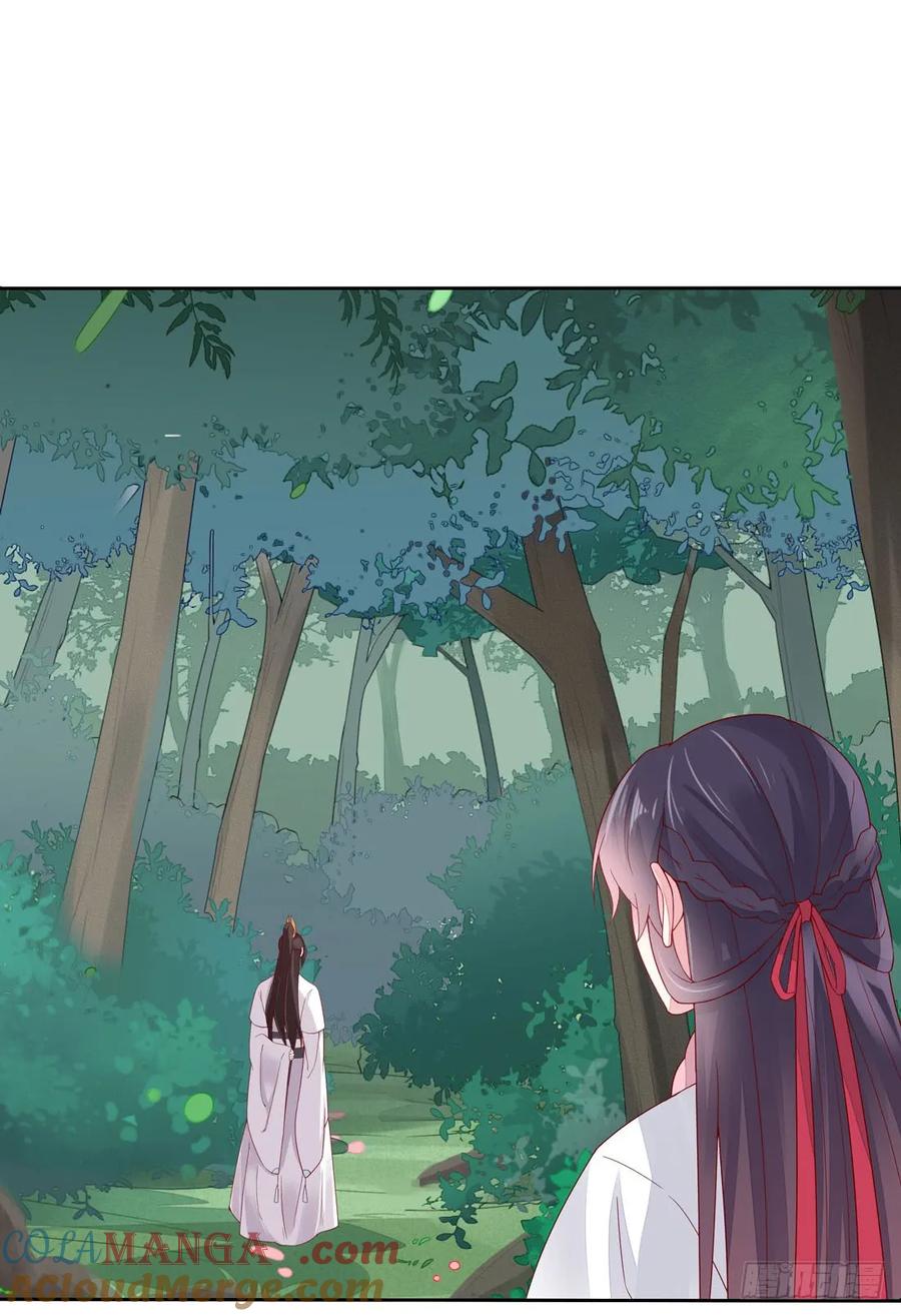 《至尊瞳术师：绝世大小姐》第九话 你大腿内侧有…… 第15页