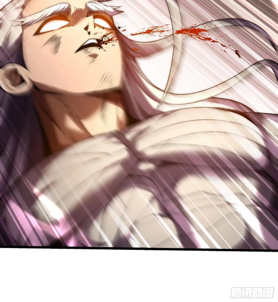 雷劫十万年 - 第十话 - 第41张图