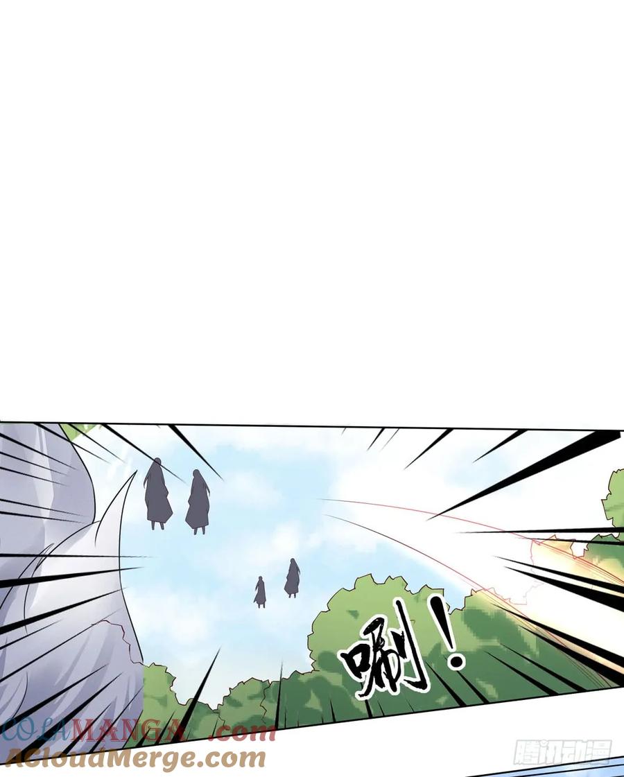 《至尊瞳术师：绝世大小姐》第九话 你大腿内侧有…… 第9页