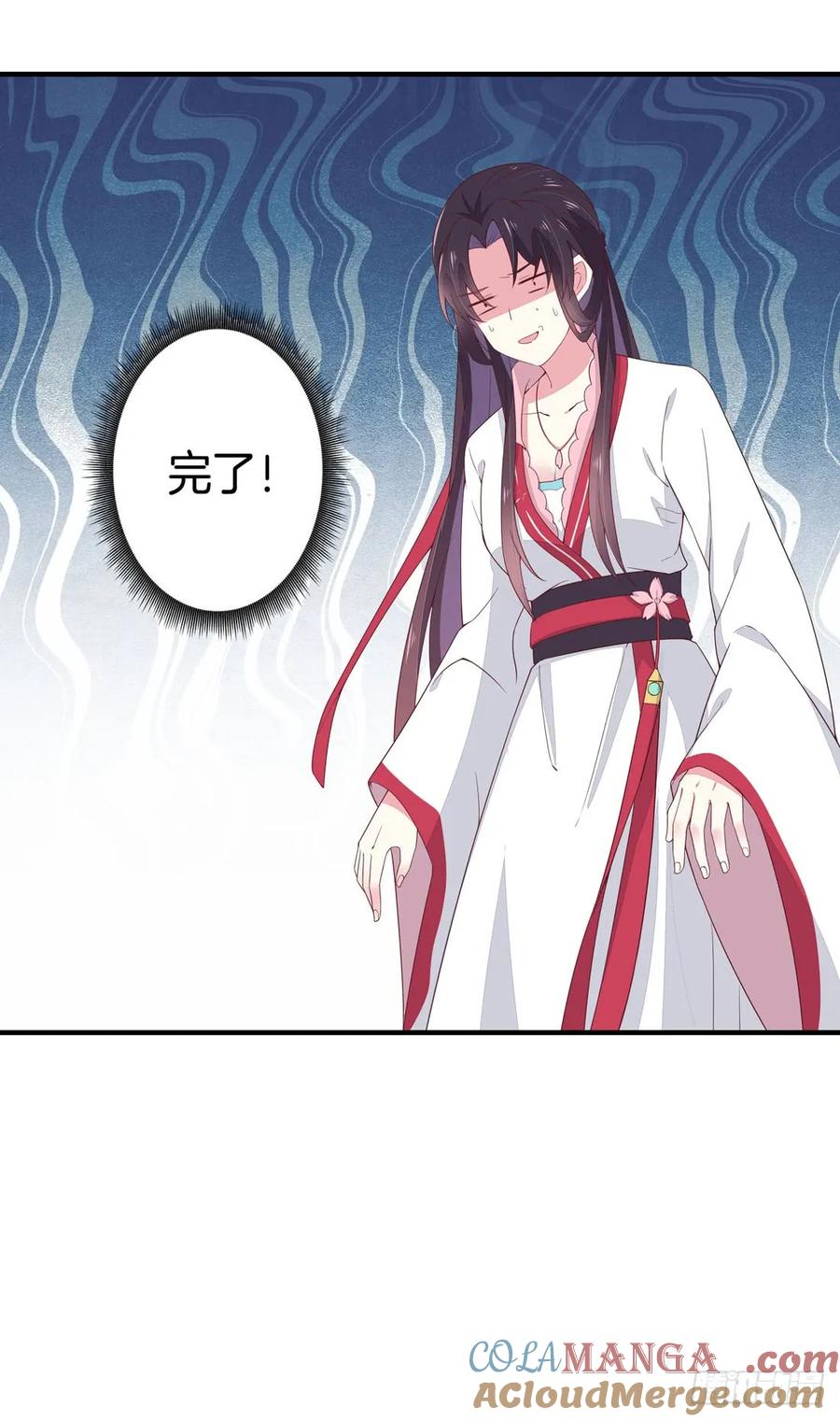 《至尊瞳术师：绝世大小姐》第九话 你大腿内侧有…… 第19页