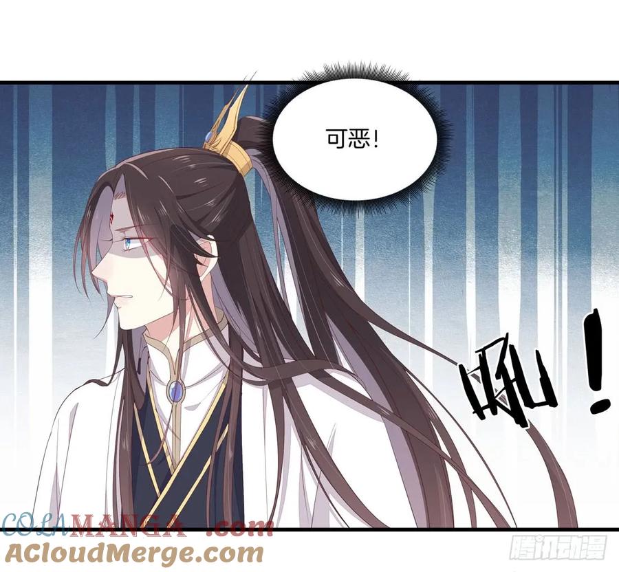 《至尊瞳术师：绝世大小姐》第九话 你大腿内侧有…… 第31页