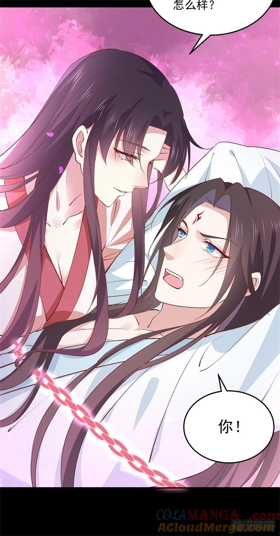 《至尊瞳术师：绝世大小姐》第一百零三话 捆绑play？ 第27页