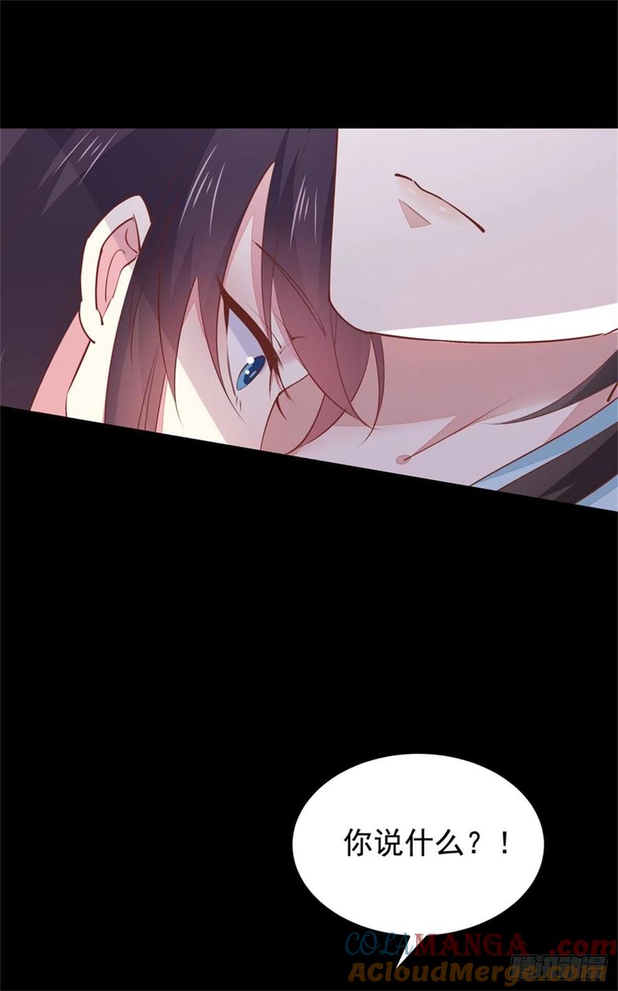 《至尊瞳术师：绝世大小姐》第一百零三话 捆绑play？ 第33页