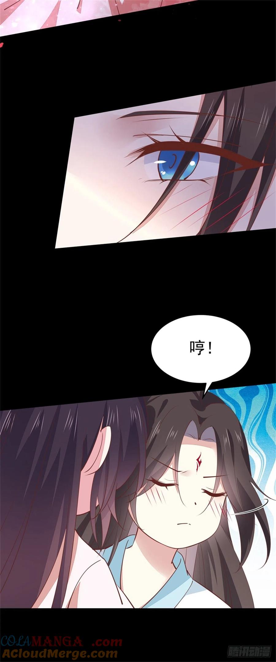 《至尊瞳术师：绝世大小姐》第一百零三话 捆绑play？ 第23页