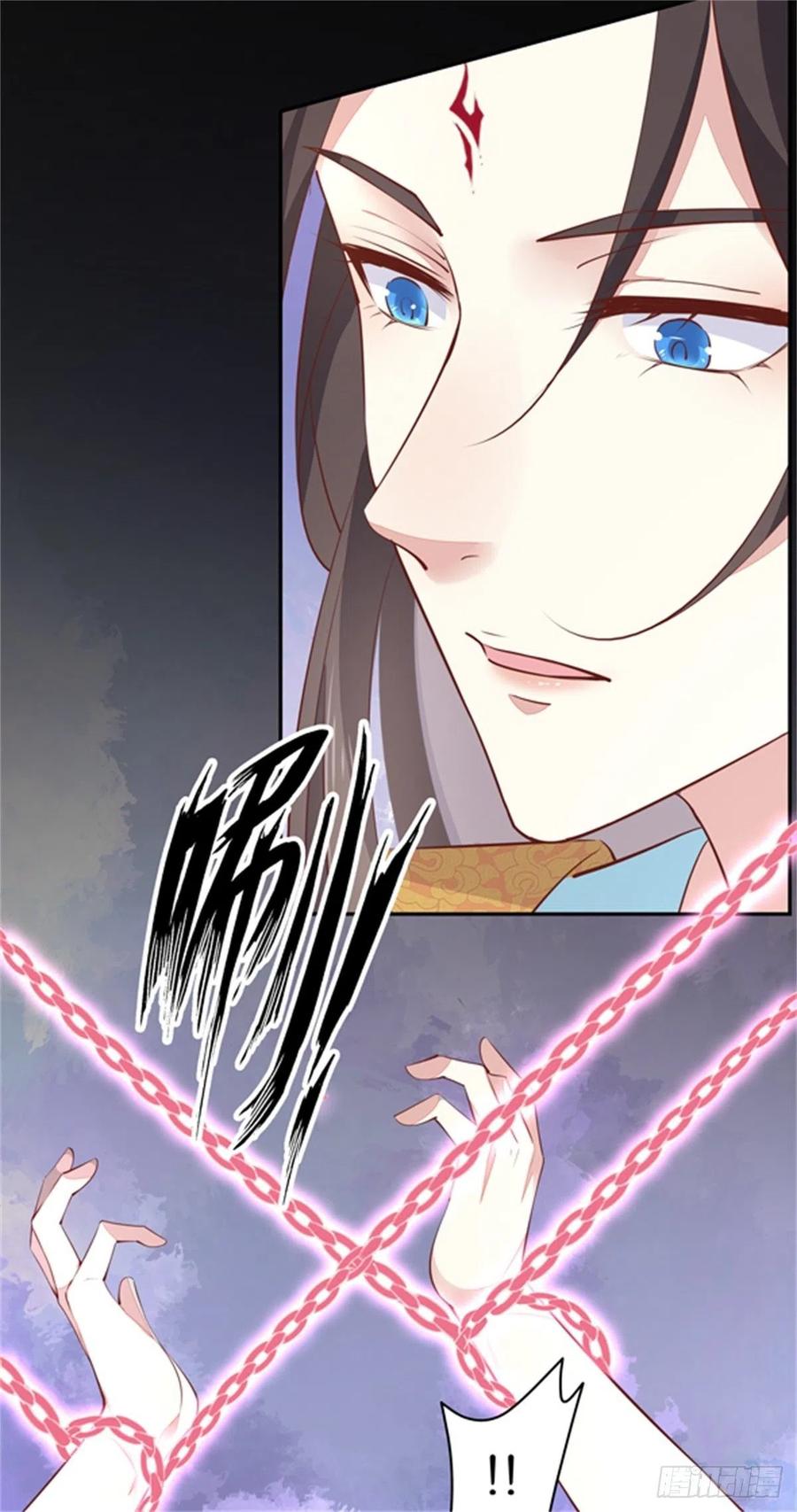 《至尊瞳术师：绝世大小姐》第一百零三话 捆绑play？ 第12页