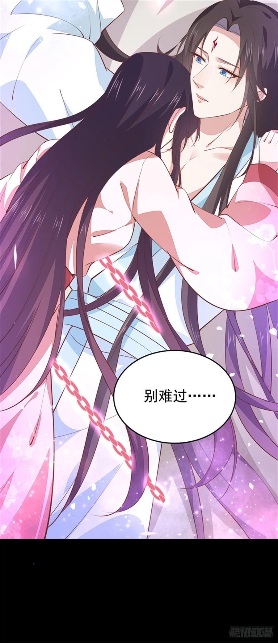 《至尊瞳术师：绝世大小姐》第一百零三话 捆绑play？ 第32页