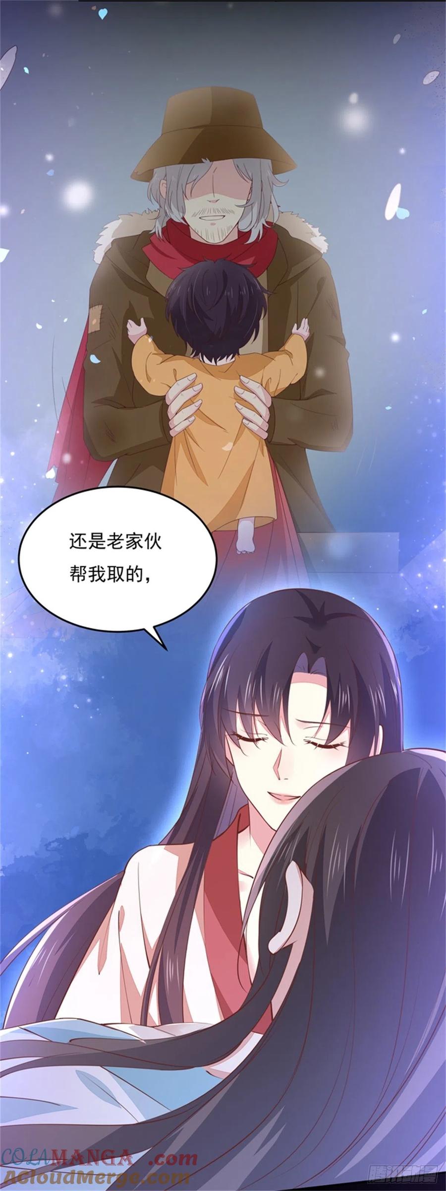 《至尊瞳术师：绝世大小姐》第一百零三话 捆绑play？ 第29页
