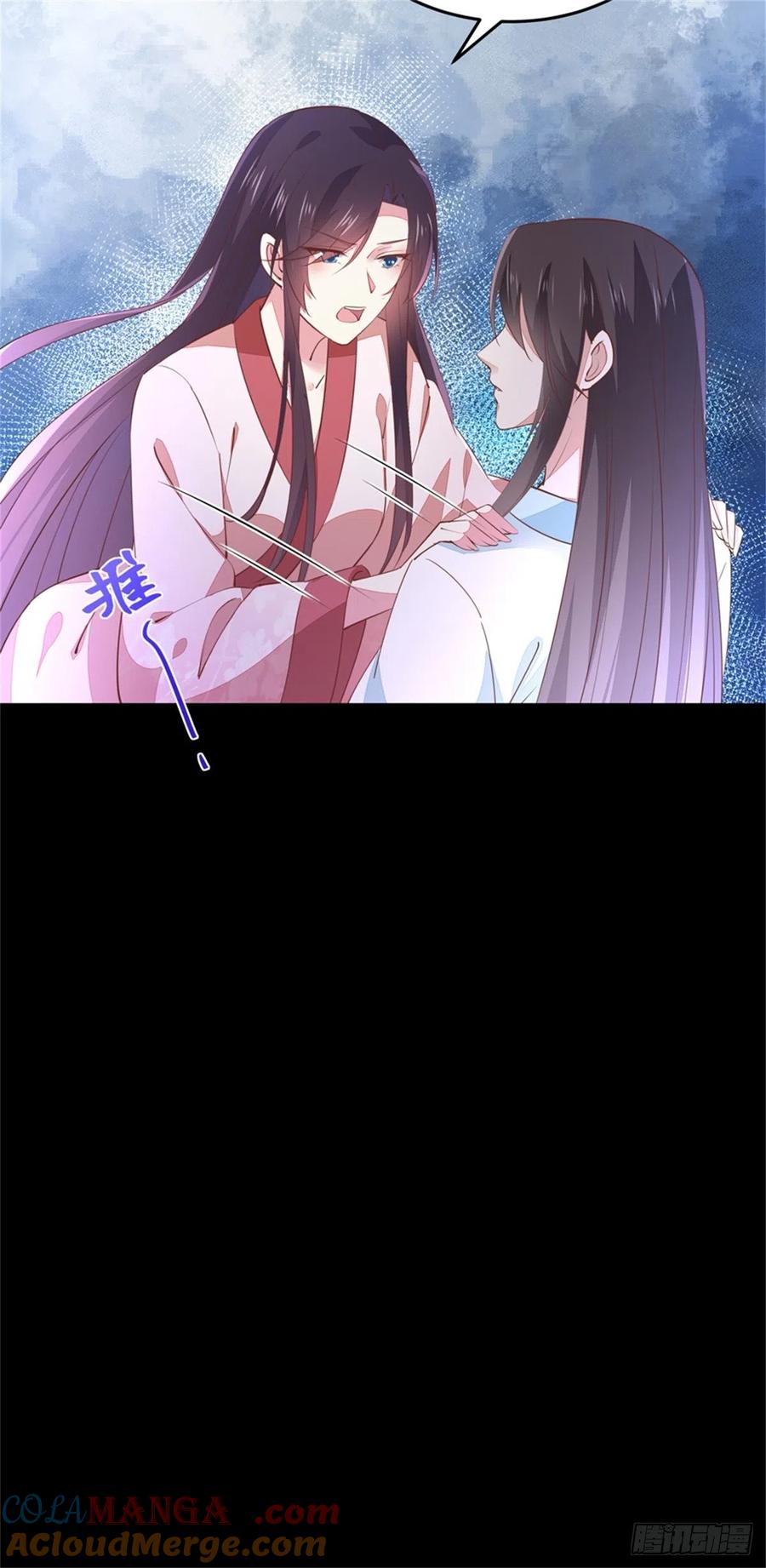 《至尊瞳术师：绝世大小姐》第一百零三话 捆绑play？ 第37页