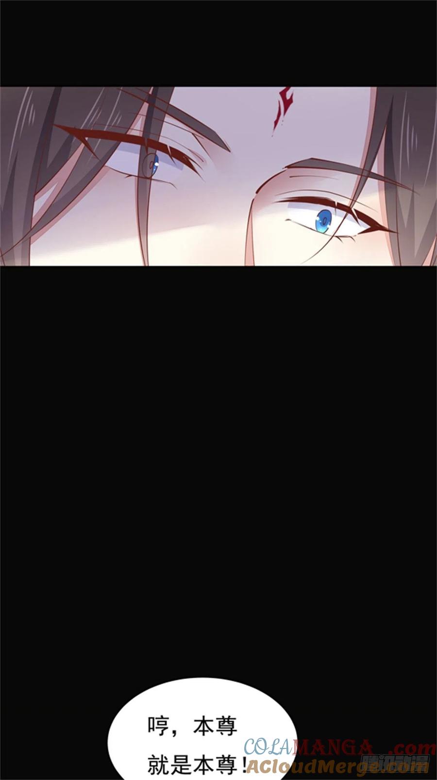 《至尊瞳术师：绝世大小姐》第一百零三话 捆绑play？ 第9页