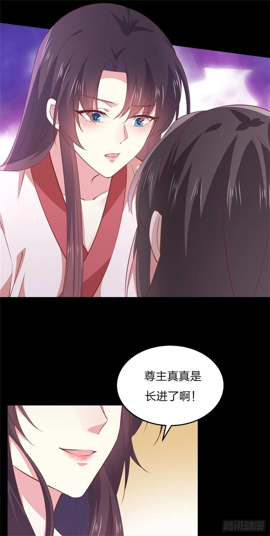 《至尊瞳术师：绝世大小姐》第一百零三话 捆绑play？ 第34页