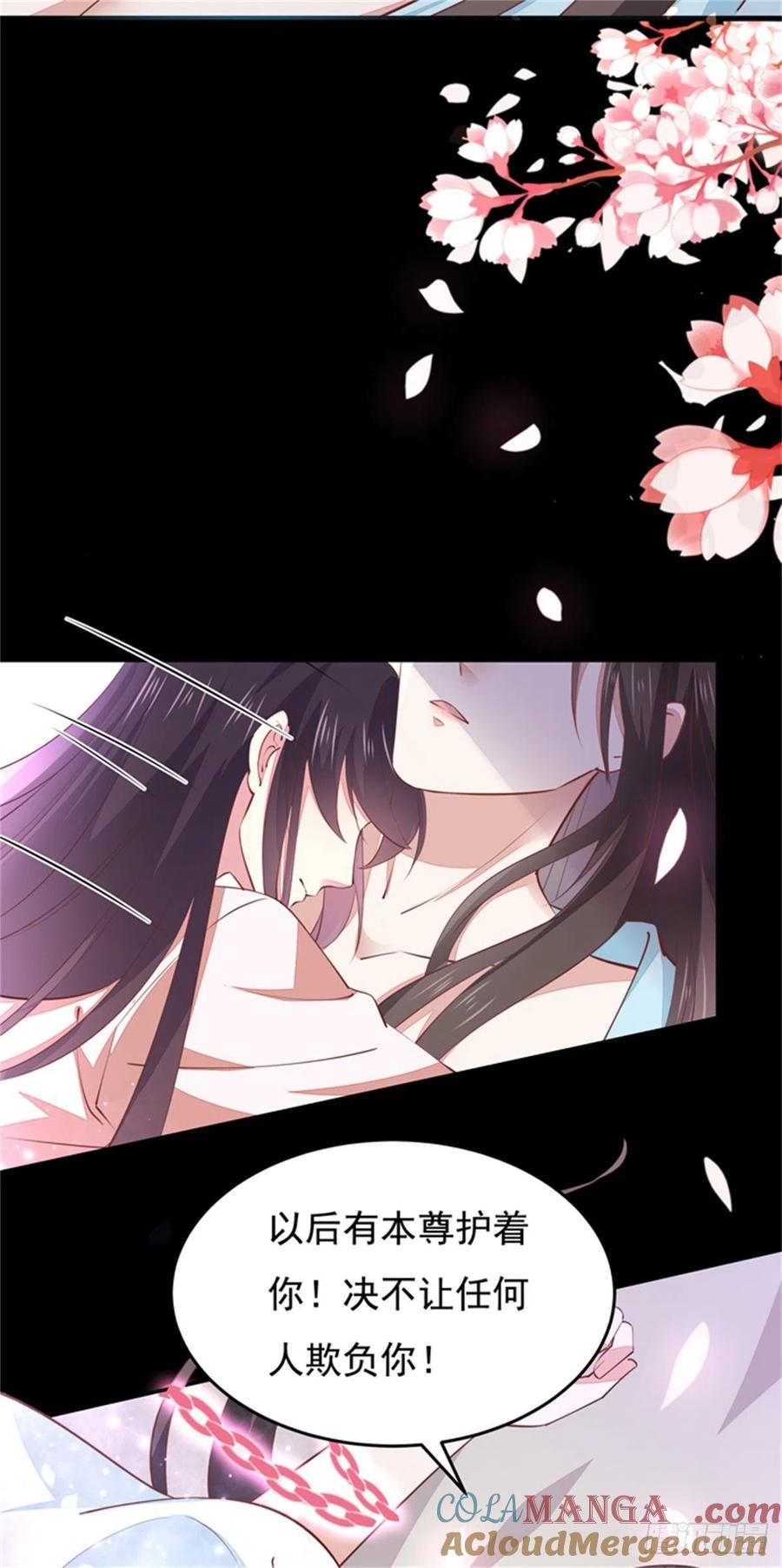 《至尊瞳术师：绝世大小姐》第一百零三话 捆绑play？ 第31页
