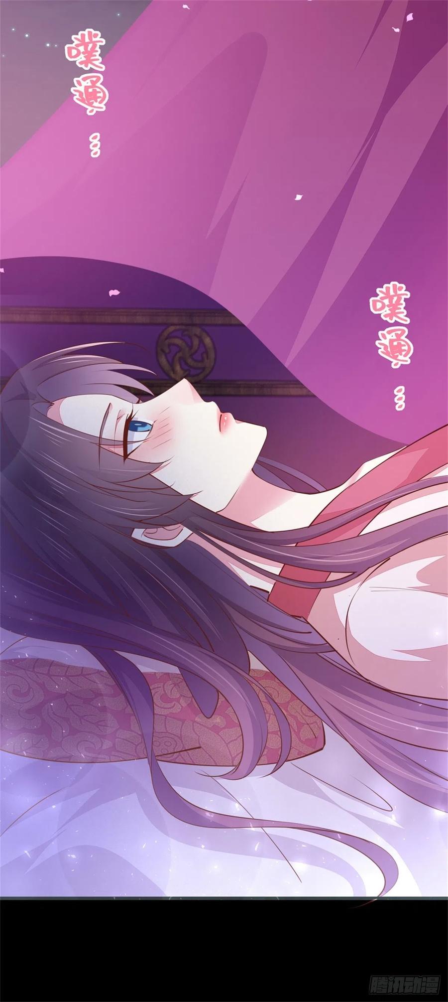 《至尊瞳术师：绝世大小姐》第一百零四话 腐蚀心房 第8页