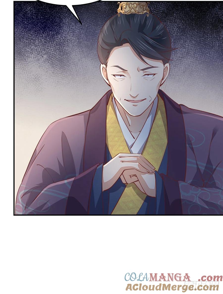 《至尊瞳术师：绝世大小姐》第一百零四话 腐蚀心房 第27页