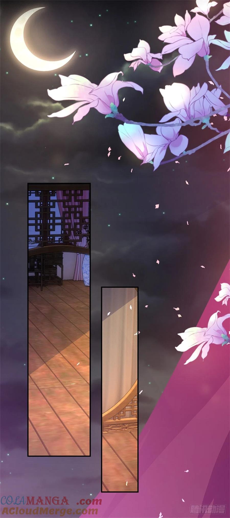 《至尊瞳术师：绝世大小姐》第一百零四话 腐蚀心房 第7页