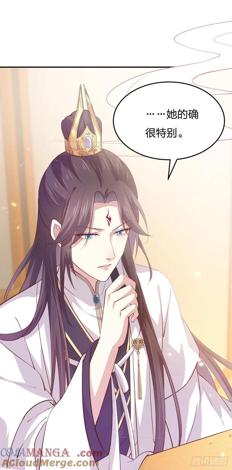 《至尊瞳术师：绝世大小姐》第一百零五话 经验丰富 第31页