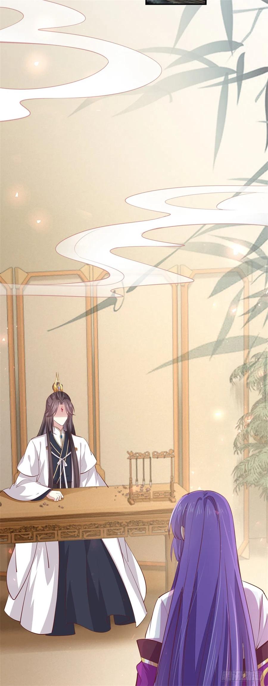 《至尊瞳术师：绝世大小姐》第一百零五话 经验丰富 第12页