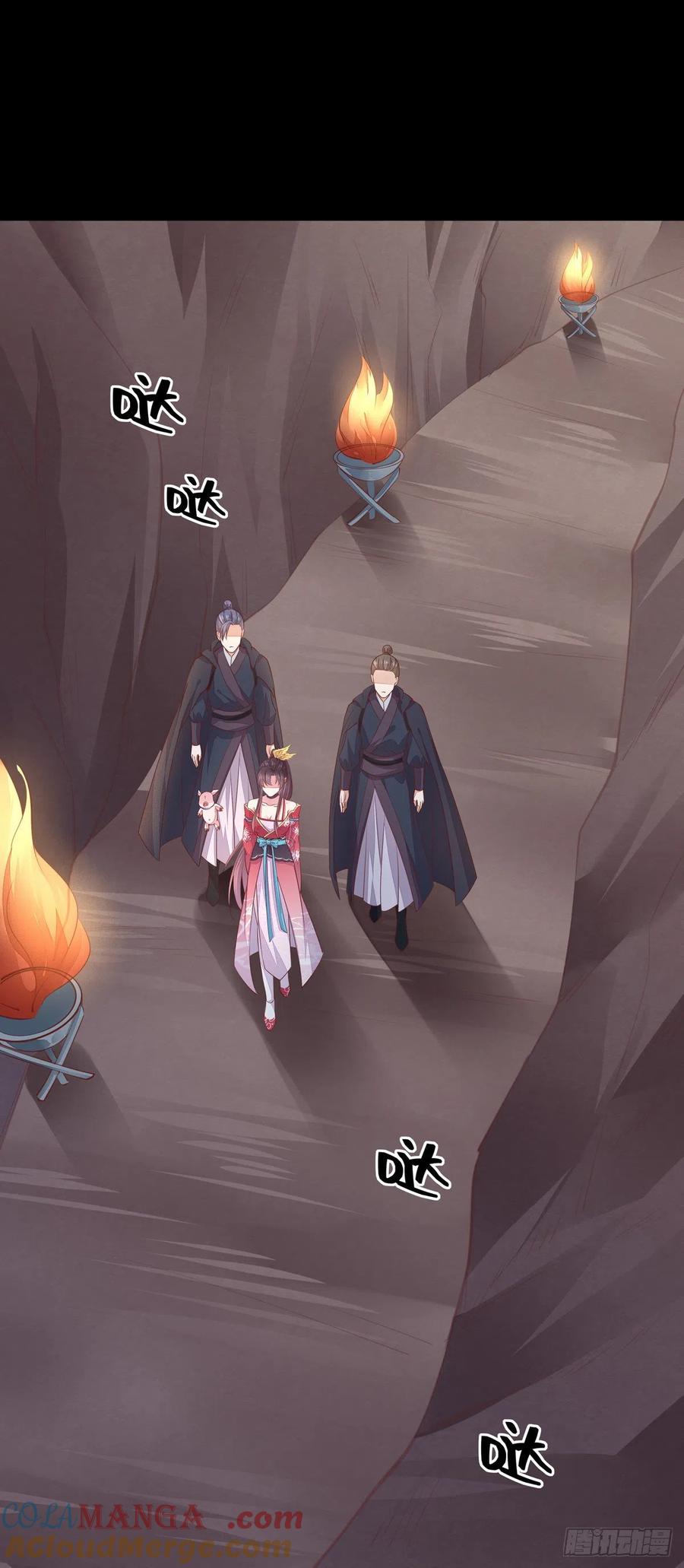 《至尊瞳术师：绝世大小姐》第一百零六话 满屏不可描述 第31页