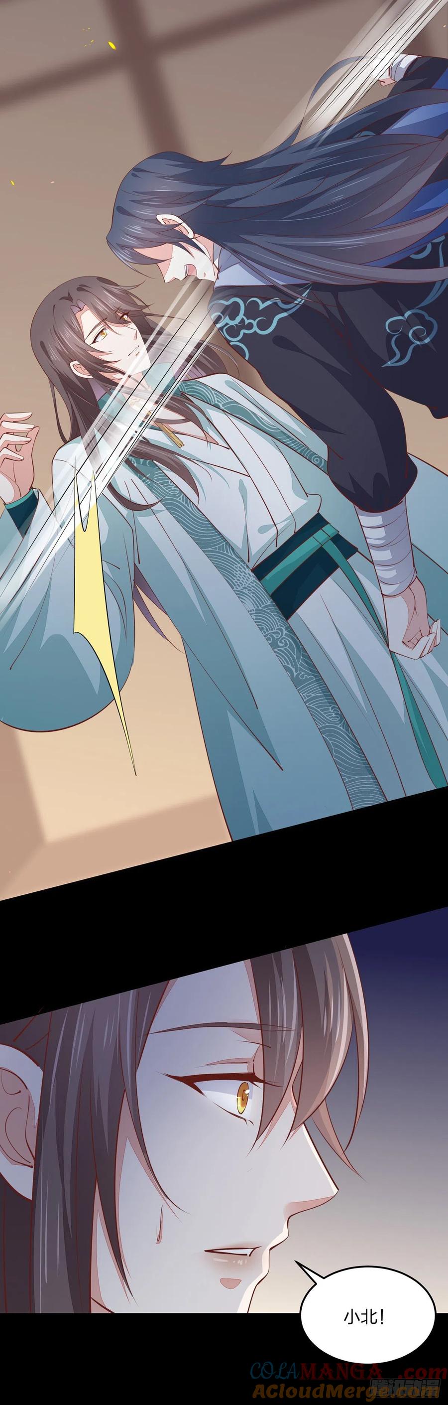 《至尊瞳术师：绝世大小姐》第一百零六话 满屏不可描述 第21页