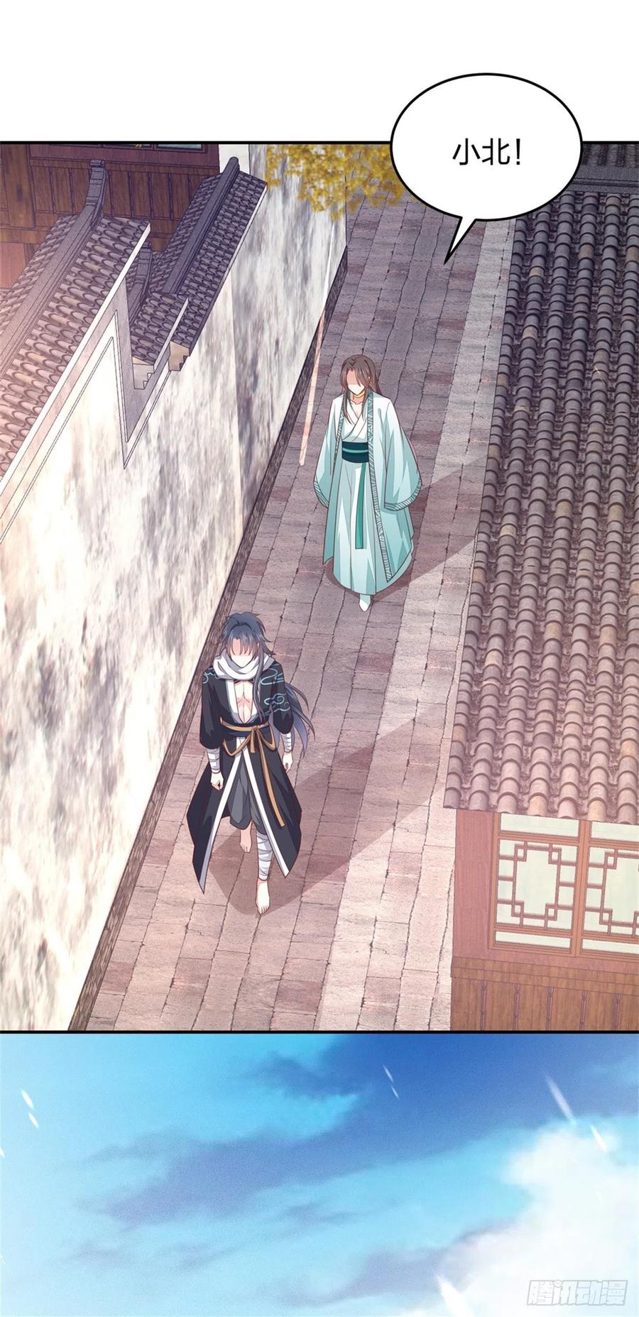 《至尊瞳术师：绝世大小姐》第一百零六话 满屏不可描述 第4页