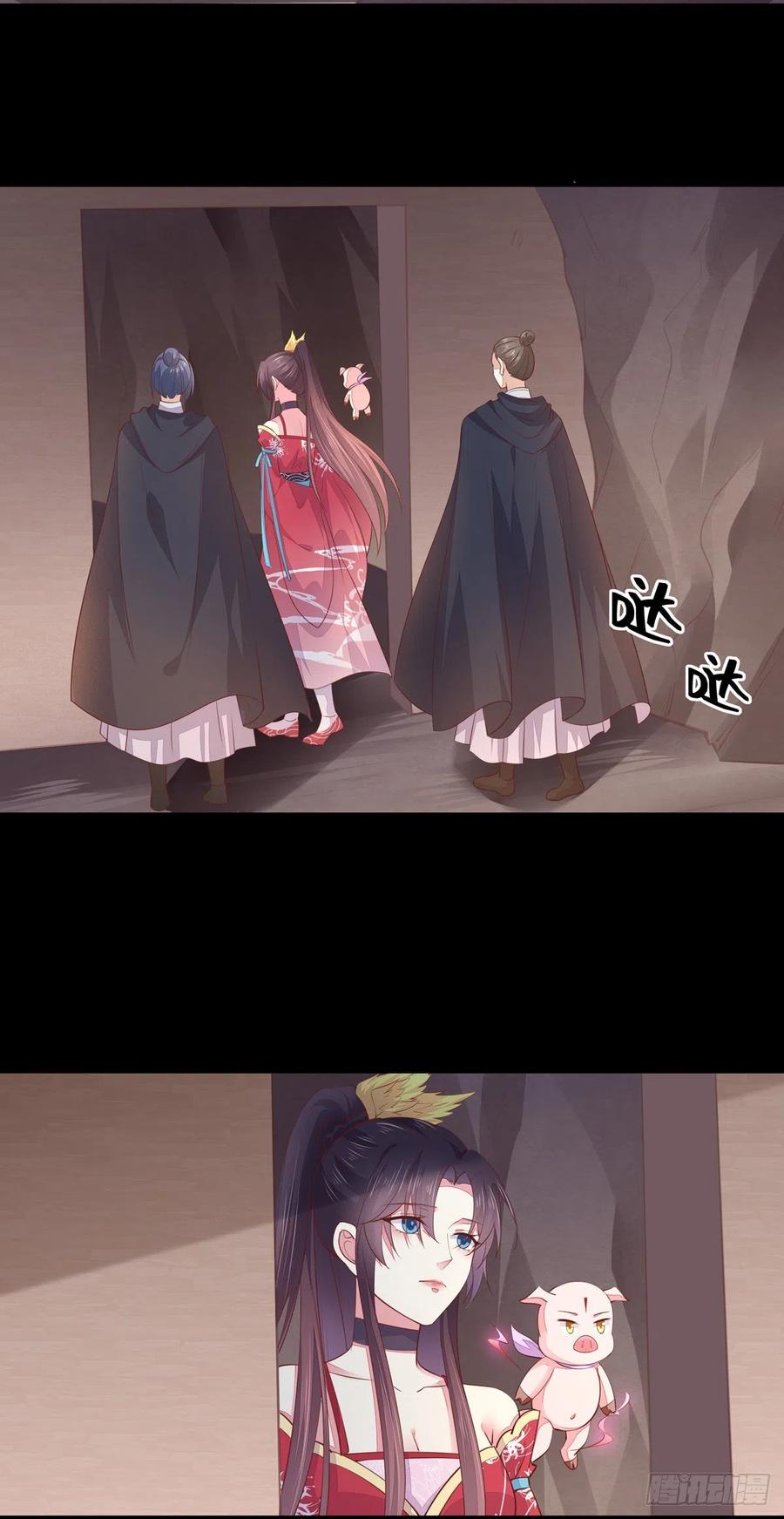 《至尊瞳术师：绝世大小姐》第一百零六话 满屏不可描述 第32页