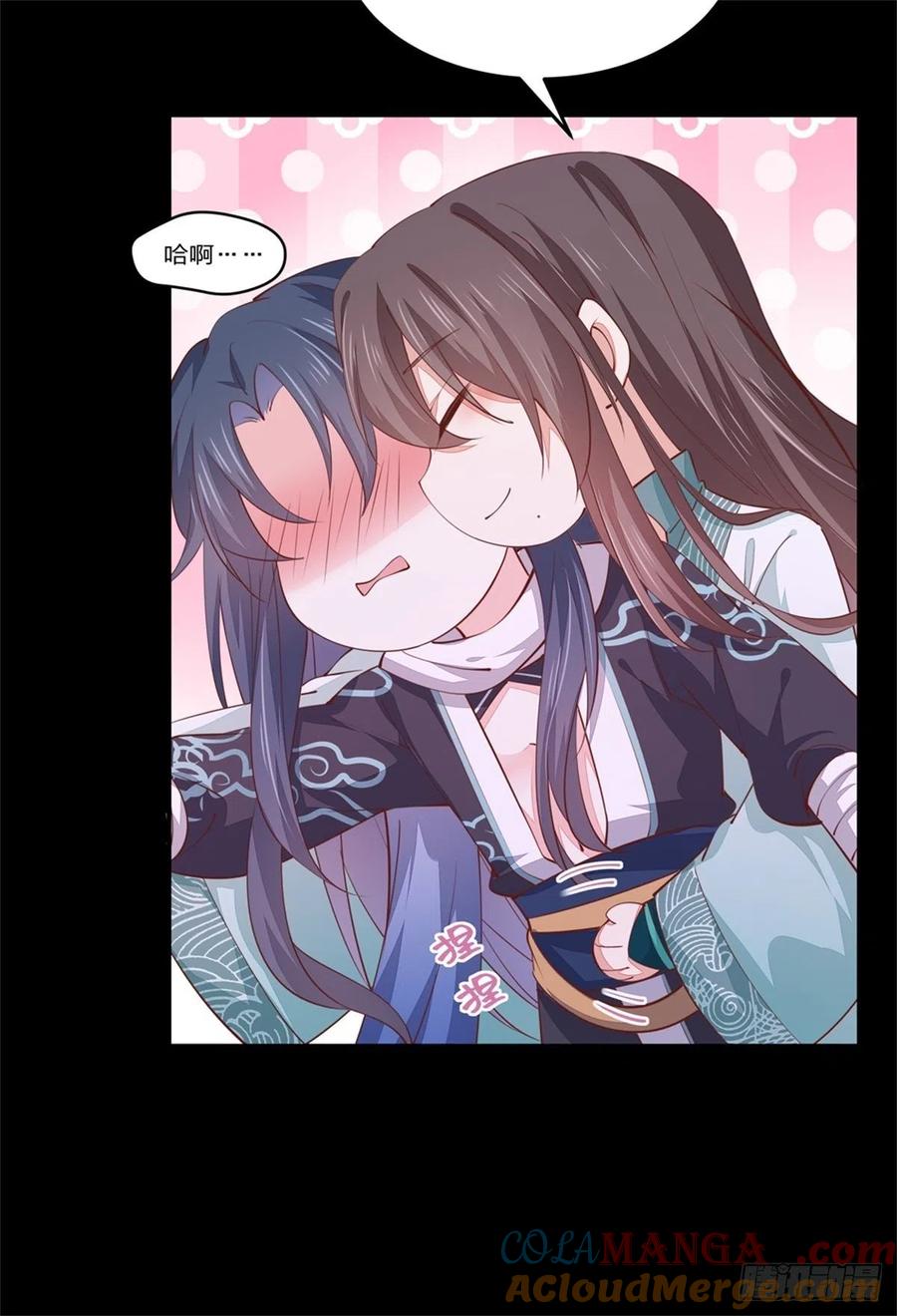 《至尊瞳术师：绝世大小姐》第一百零六话 满屏不可描述 第19页