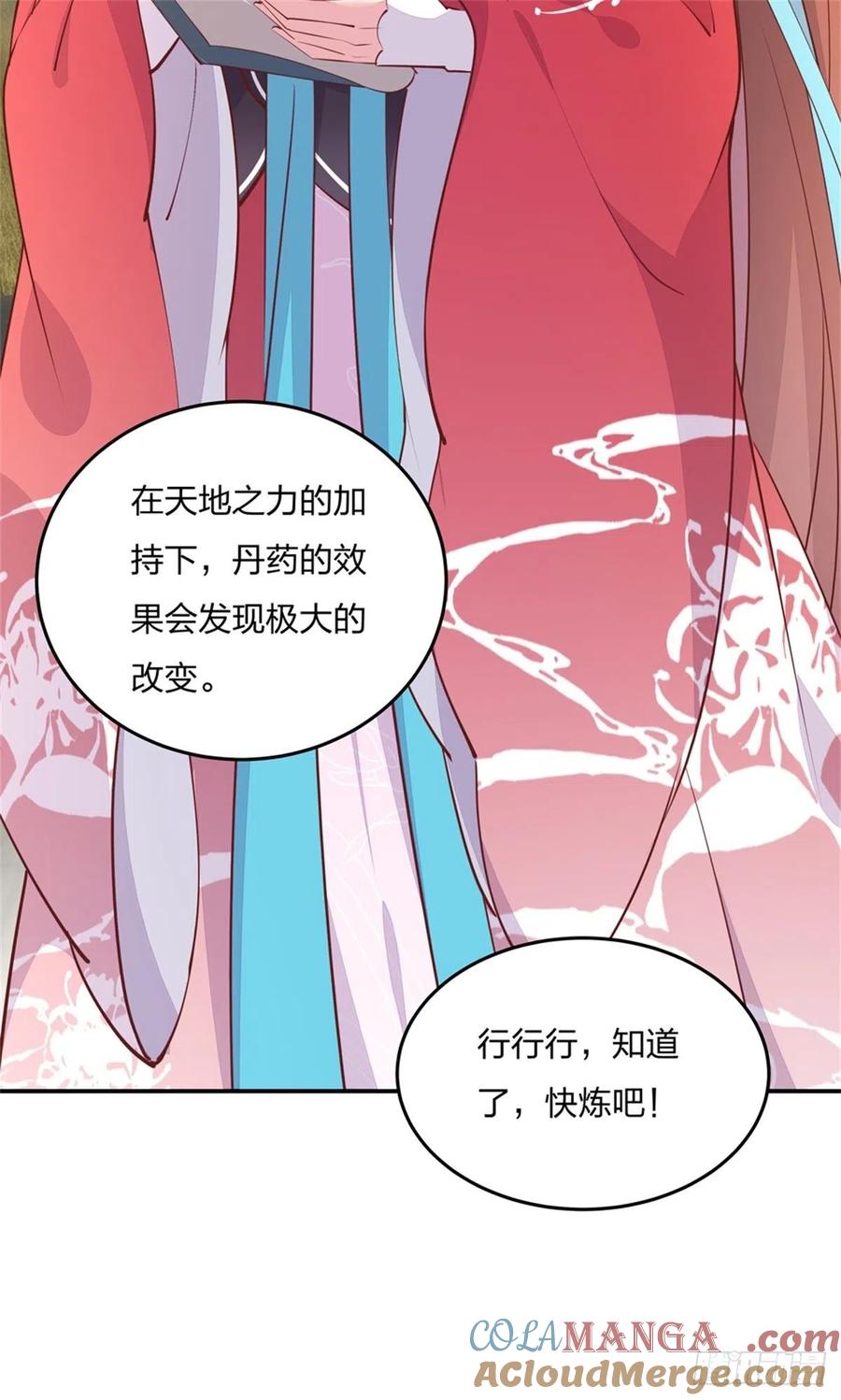 《至尊瞳术师：绝世大小姐》第一百零七话 瞳瞳炸了？ 第19页