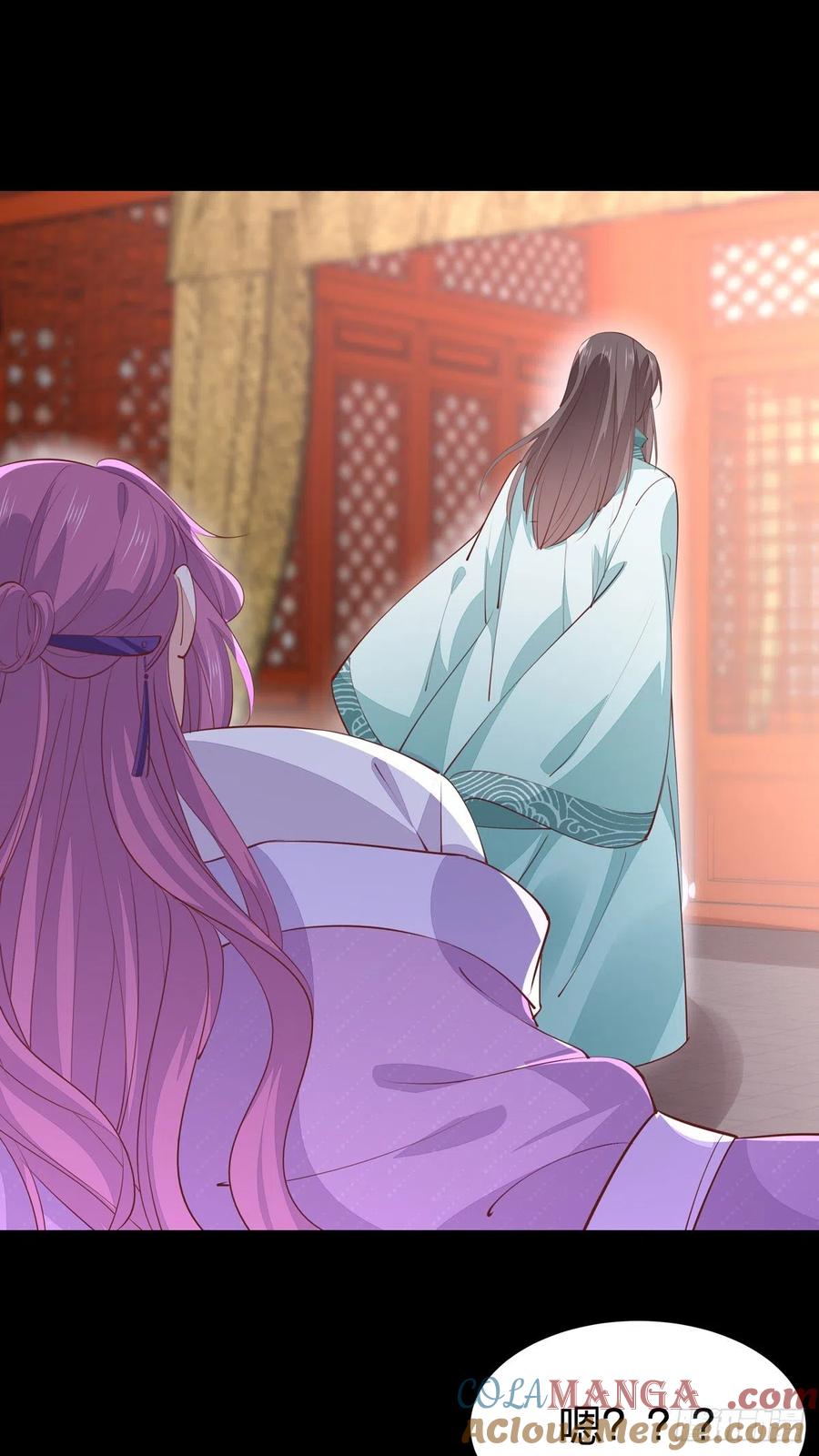 《至尊瞳术师：绝世大小姐》第一百零七话 瞳瞳炸了？ 第35页