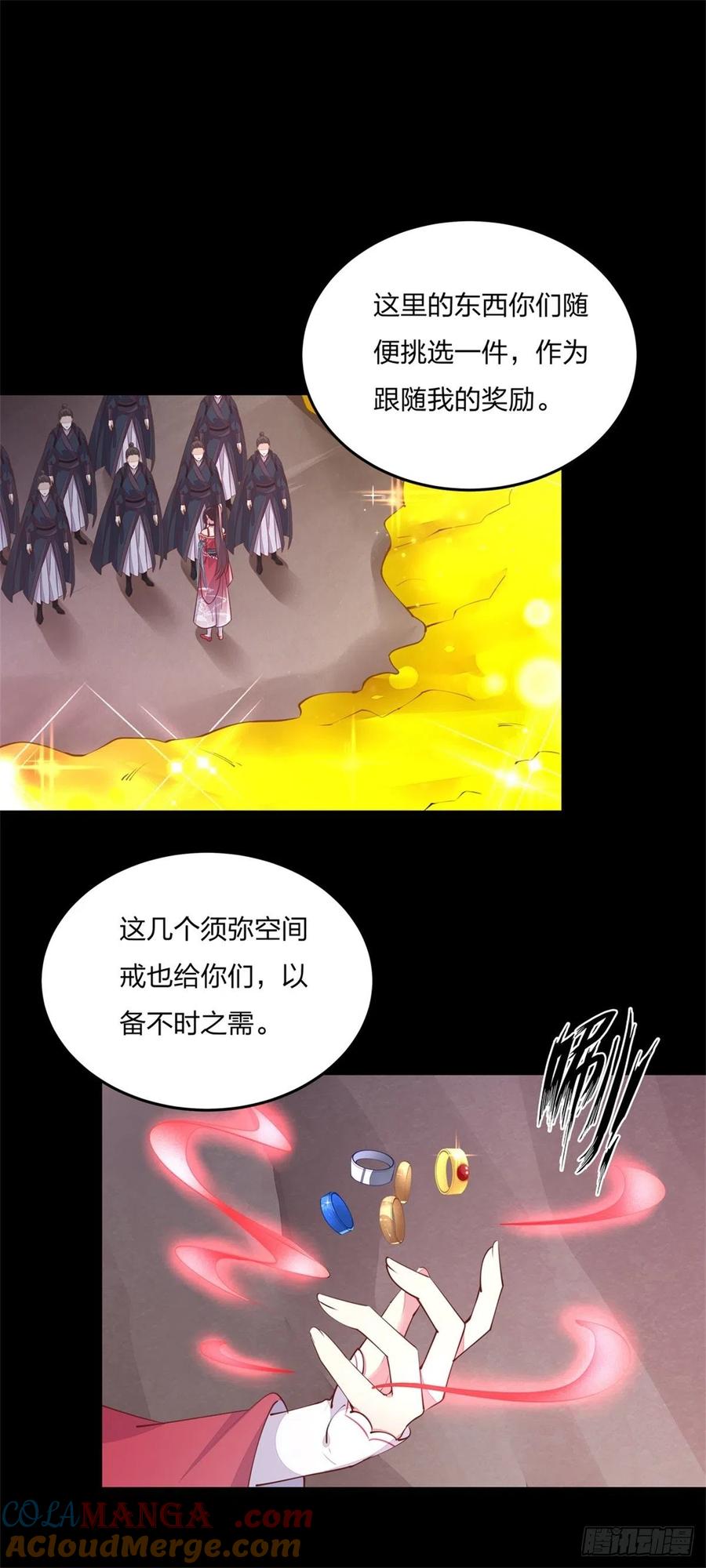 《至尊瞳术师：绝世大小姐》第一百零七话 瞳瞳炸了？ 第9页