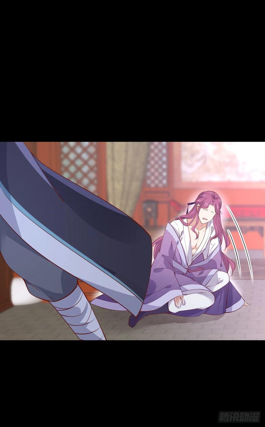 《至尊瞳术师：绝世大小姐》第一百零七话 瞳瞳炸了？ 第30页