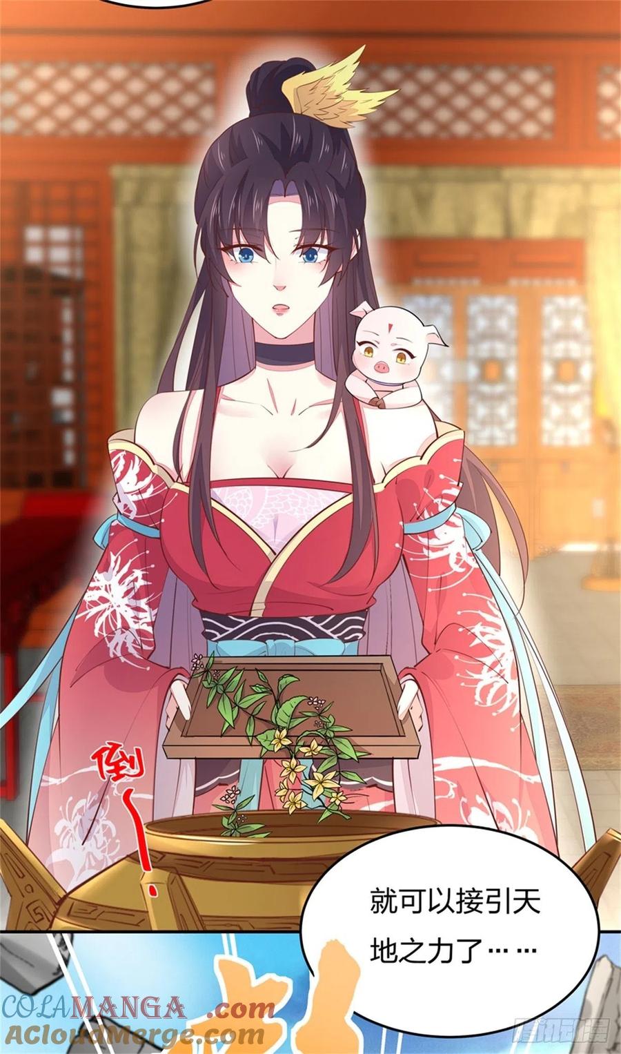 《至尊瞳术师：绝世大小姐》第一百零七话 瞳瞳炸了？ 第21页