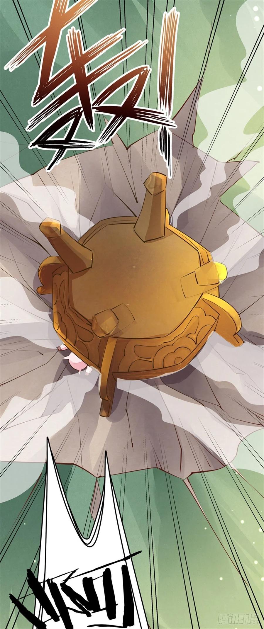 《至尊瞳术师：绝世大小姐》第一百零八话 恶心 第32页