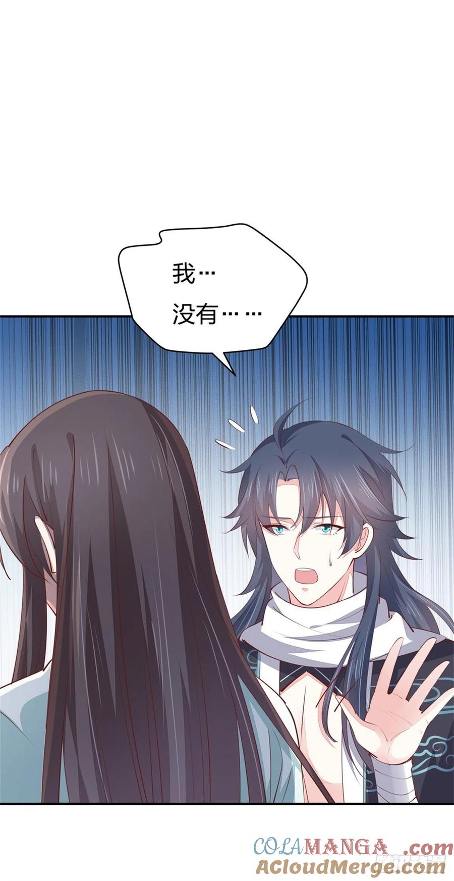 《至尊瞳术师：绝世大小姐》第一百零八话 恶心 第23页