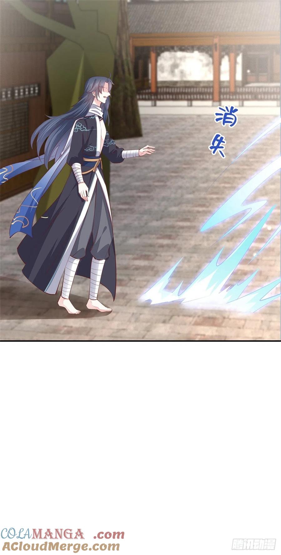 《至尊瞳术师：绝世大小姐》第一百零八话 恶心 第25页