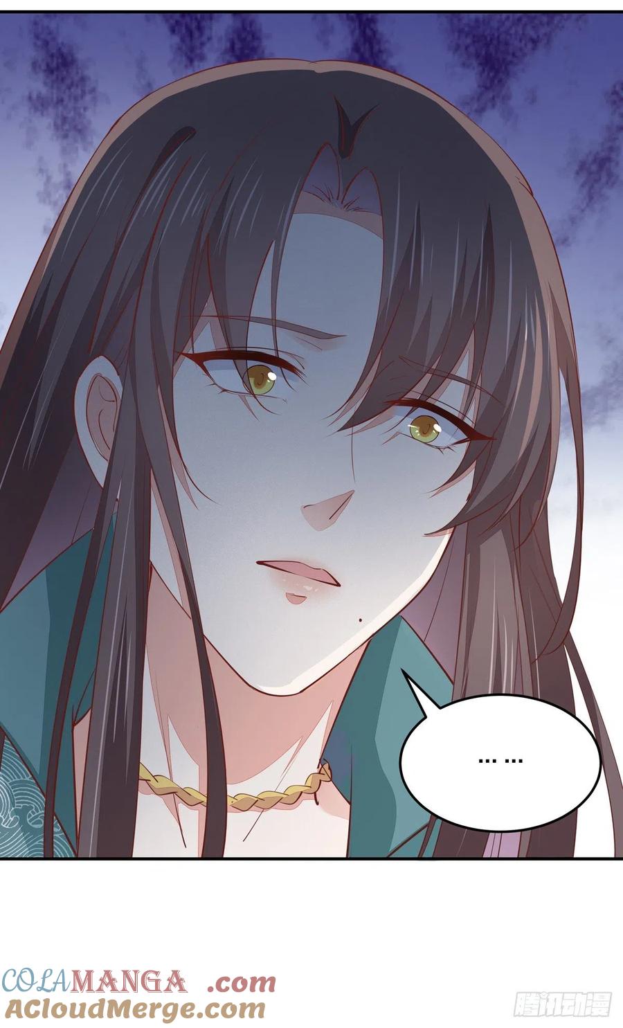 《至尊瞳术师：绝世大小姐》第一百零八话 恶心 第17页