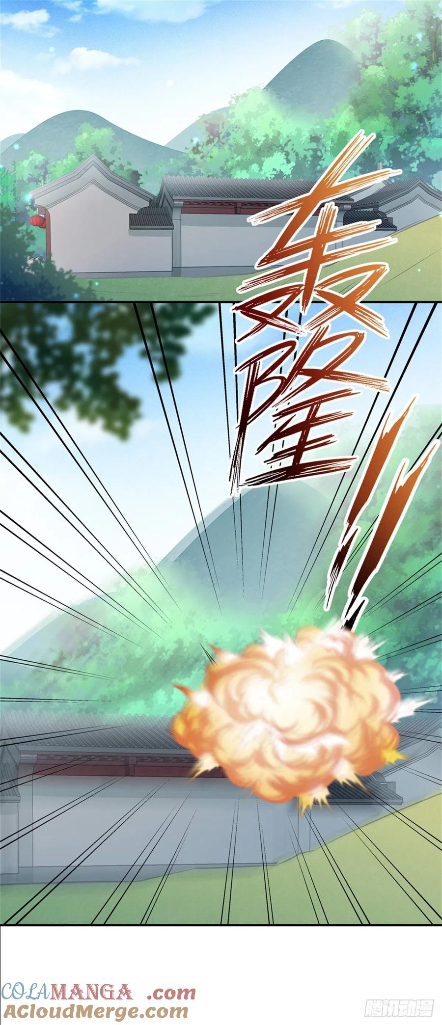 《至尊瞳术师：绝世大小姐》第一百零八话 恶心 第29页