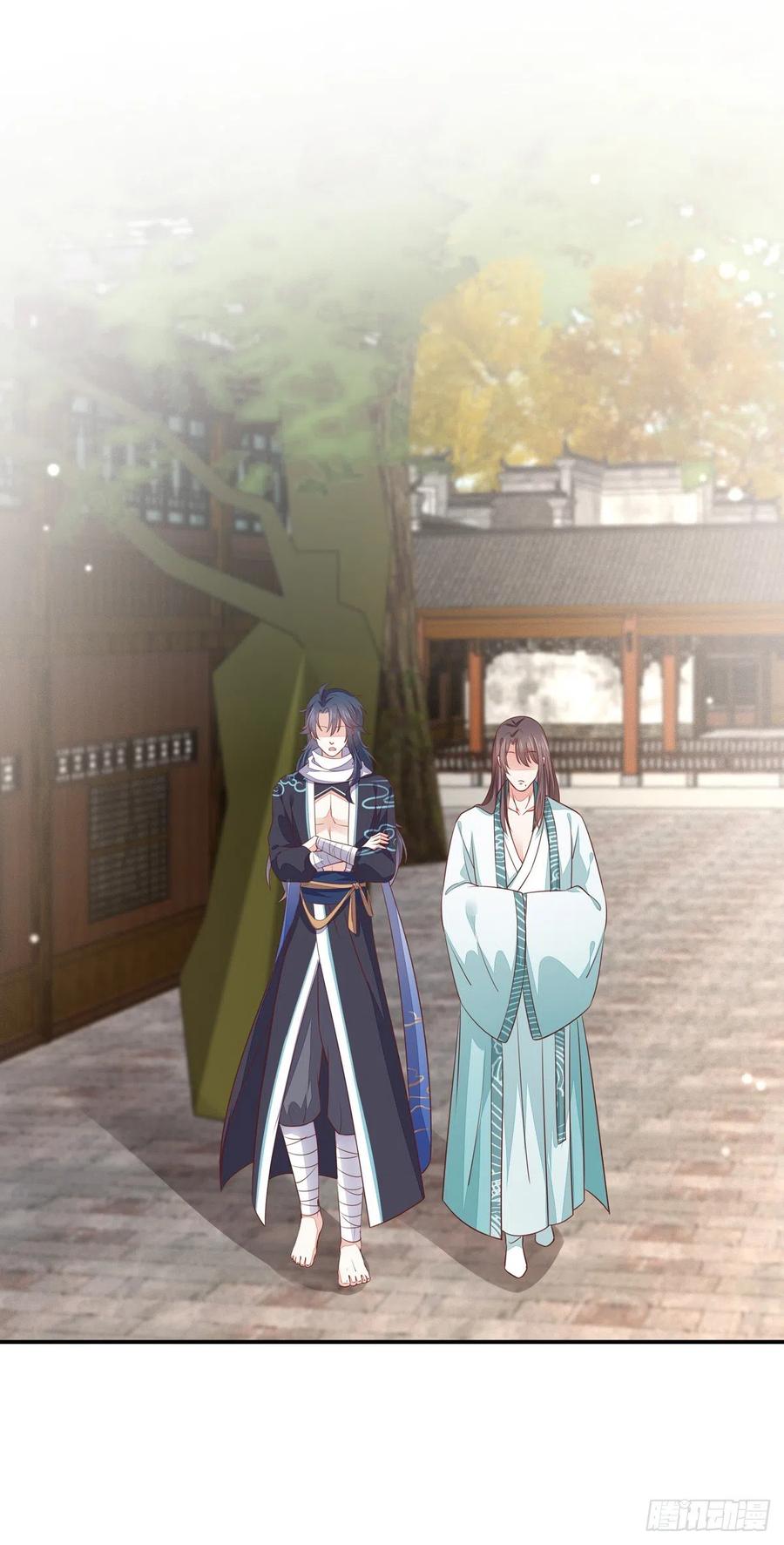 《至尊瞳术师：绝世大小姐》第一百零八话 恶心 第12页