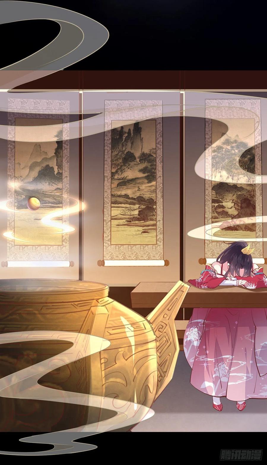 《至尊瞳术师：绝世大小姐》第一百零八话 恶心 第36页