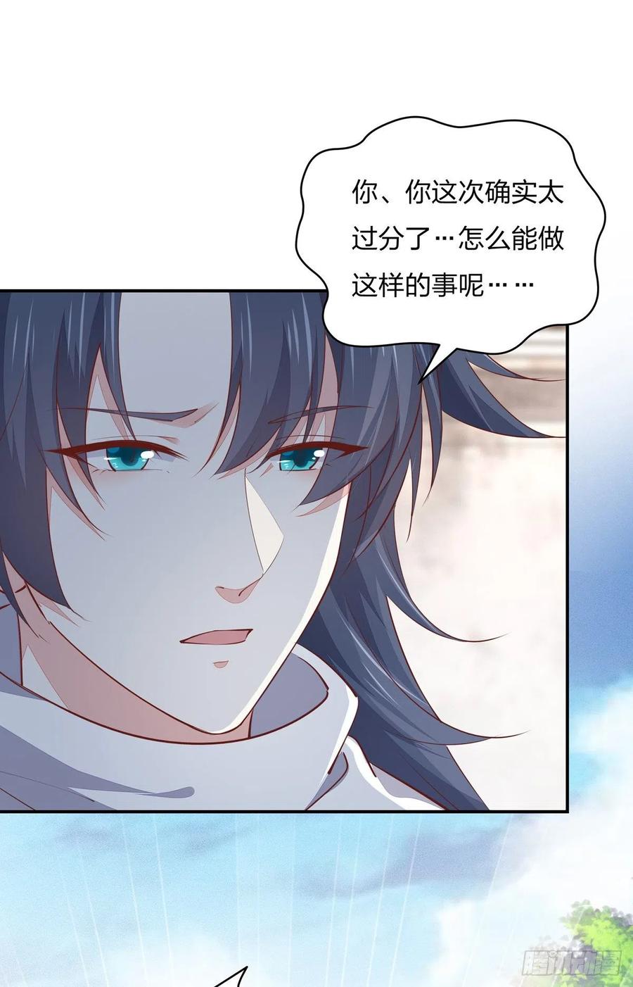 《至尊瞳术师：绝世大小姐》第一百零八话 恶心 第6页