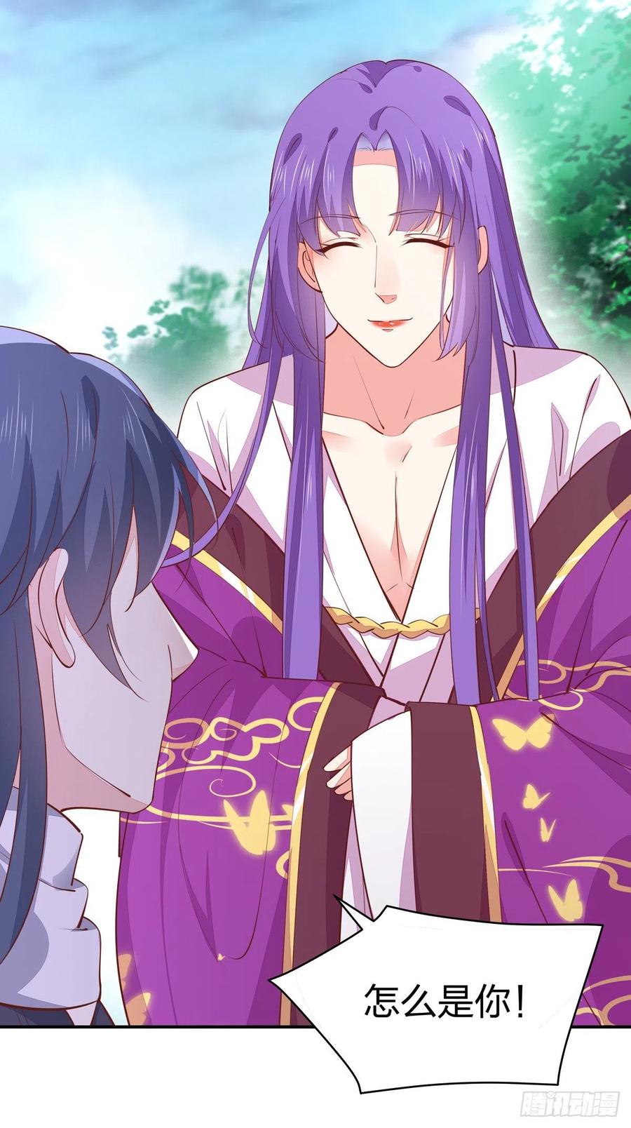 《至尊瞳术师：绝世大小姐》第一百零九话 暗中窥视 第20页