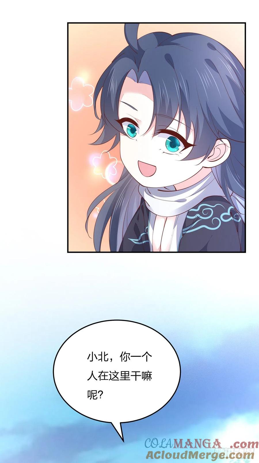 《至尊瞳术师：绝世大小姐》第一百零九话 暗中窥视 第19页
