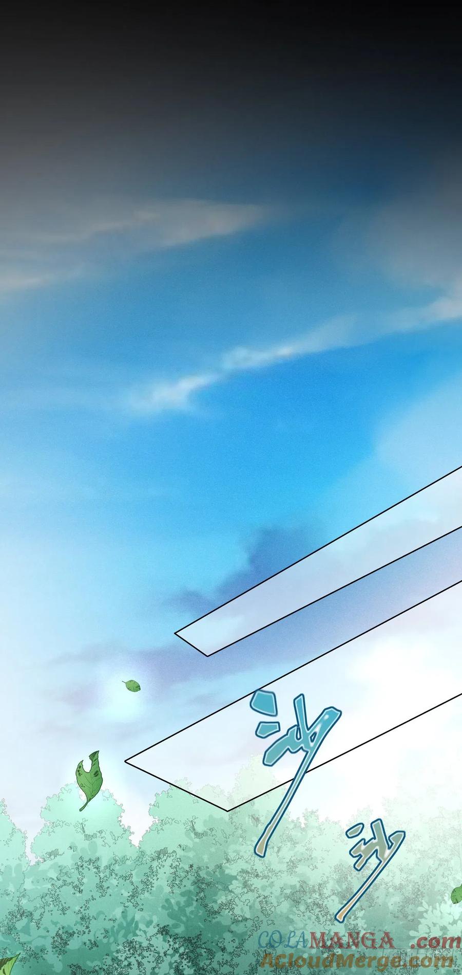 《至尊瞳术师：绝世大小姐》第一百零九话 暗中窥视 第13页