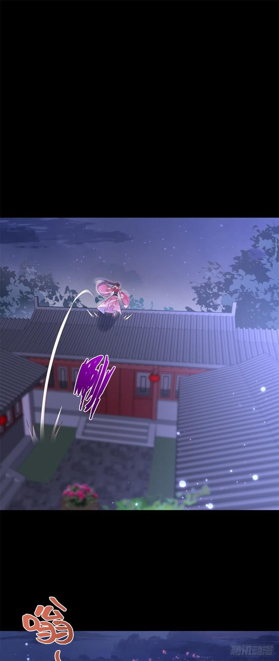 《至尊瞳术师：绝世大小姐》第一百零九话 暗中窥视 第10页